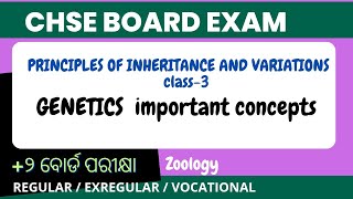 GENETICS IMPORTANT CONCEPTS  PRINCIPLES OF INHERITANCE AND VARIATIONS  CLASS3  BOTANY [upl. by Buell]