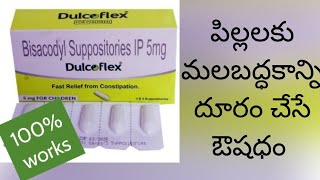 bisacodyl suppositories ip 5mg review telugu constipationrelief jyotshmultimedia [upl. by Hefter]