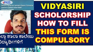 VIDYASIRI SCHOLARSHIP STARTED  HOW TO FILL DETAIL PROCEDURE [upl. by Asirret]