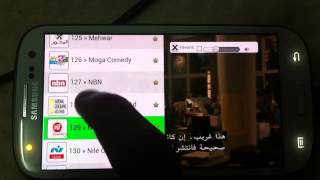 nilesat channels live amp HD [upl. by Ahseinat791]