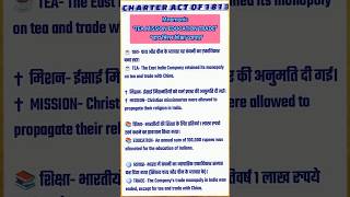 Charter Act of 1813 📖 studycirclewithmeshortsfeedyoutubesearchwhatsappstatusstudyteachingexam [upl. by Dhruv]