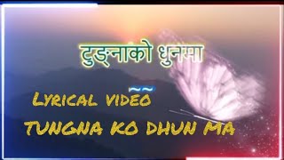 Tungna ko Dhun Ma  kiran Bhujel  Lyrics Video  New Nepali Song 2021 [upl. by Savadove226]