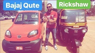 Bajaj Qute Quadricycle Vs Bajaj Auto Rickshaw Hindi  English [upl. by Eat]