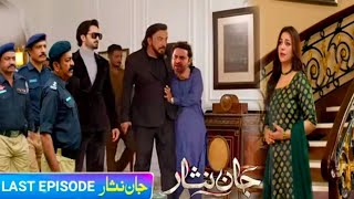 Jaan Nisar Last Episode  Complete Story Jaan Nisar Last Episode Full Story  Har Pal Geo  Review [upl. by Guillema]