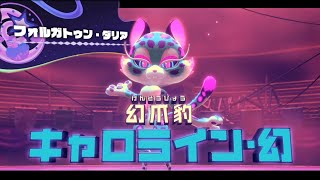 いろんなものにヘンケイして冒険するシリーズ初の3Dゲーム 16【星のカービィディスカバリー】 [upl. by Zantos]