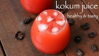 kokum juice recipe  kokam sharbat  कोकम सरबत  kokum fruit juice  kokum syrup juice [upl. by Larrej]