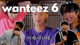 ATEEZ CHAOS AT ITS BEST  WANTEEZ Ep6 [upl. by Lledor]