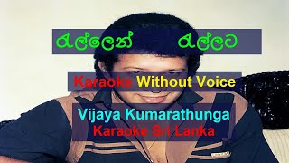 Rallen Rallata Karaoke Without Voice Vijaya Kumarathunga [upl. by Ennaul]