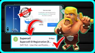 Supercell ID Verification Code Not Received amp Not Coming Problem Slove 2024 [upl. by Chelsy]