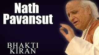 Nath Pavansut  Pandit Jasraj Album Bhakti Kiran  Music Today [upl. by Barayon]