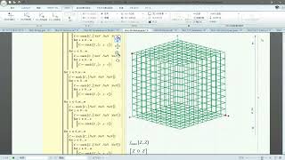 Mathcad Plot39a Visualization of electrical circuits in plots 3Dstereoscopic [upl. by Arateehc299]