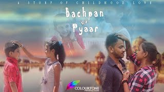 Bachpan Ka Pyaarofficial videoBadshahSahdev DirdoAastha GillRico [upl. by Ardnasyl]