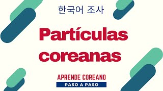 Introducción de las particulas coreanas  GRAMÁTICA COREANA [upl. by Sheridan]