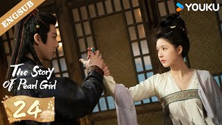 ENG SUB【Special Edition】The Story of Pearl Girl EP24  Zhao Lusi  Liu Yuning  YOUKU [upl. by Curzon]