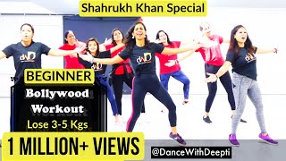 DWD99  30mins Daily  Beginner Bollywood Dance Workout  Shahrukh Special  Lose weight 35kgs [upl. by Zacharias332]