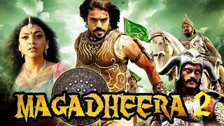 Magadheera 2  Official Trailer  RamCharan Kajal Agarwal  SS Rajamouli  By Kunjan  magadheera [upl. by Oine]