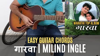 Garva  Milind Ingle  Easy Guitar Chords  Pick and Play [upl. by Anaujik]