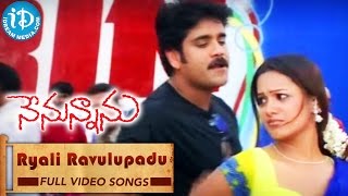 Nenunnanu Movie  Ryali Ravulupadu Video Song  Nagarjuna Akkineni  Shriya saran  MM Keeravani [upl. by Ainafets268]