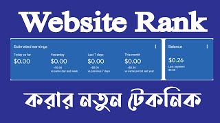 Blogger Website Rank  SEO Expert  SEO Full Course  engineering technology Bangla [upl. by Thad]