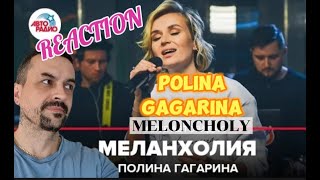 polina gagarina Полина Гагарина Меланхолия LIVE  Авторадио meloncholy REACTION [upl. by Aetnahc739]