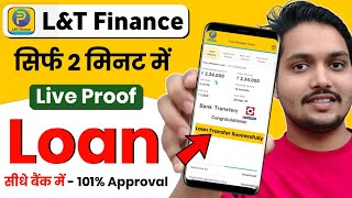 lampt finance personal loan online apply 2024  planet lampt finance personal loan  instant loan app [upl. by Arriec184]