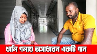 sei tumi keno eto ochena hole Bangla Folk Song Hasna Hena [upl. by Florie]