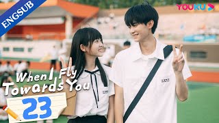 When I Fly Towards You EP23  Cute Girl Pursues Her Cold Tutor  Zhou YiranZhang Miaoyi  YOUKU [upl. by Ahscrop570]