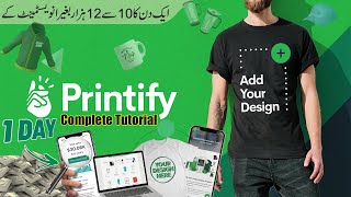 Printify Complete Tutorial  Earn 1000Month Without Investment  Printify for Beginners 2024 [upl. by Berthoud]