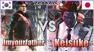 Tekken 8 ▰ Imyourfather Lee Vs Keisuke 1 Kazuya ▰ Ranked Matches [upl. by Aleahpar]