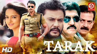 Darshan HD Blockbuster Full Hindi Dubbed Film  Telugu Hindi Dubbed Movies  Tarak [upl. by Eerahs]