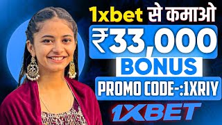 1xbet promo code  1xbet promo code 2024  1xbet [upl. by Aser]