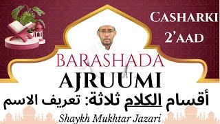 Ajruumi Casharka 2aad تعريف الاسم  Sh Mukhtar Jazari [upl. by Kruse]