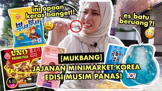 MUKBANG DI MINIMARKET KOREA 🇰🇷 EDISI MUSIM PANAS ☀️ MAKIN ANEH AJA 😂 BANYAK JAJANAN BARU 😱 [upl. by Tterrej]