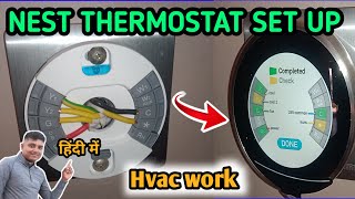 Nest Thermostat Set up nest thermostat installation [upl. by Etta]