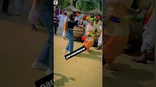 Parveen dancer haryanvis song ytshorts haryanvi dance pleasesubscribe [upl. by Dich441]