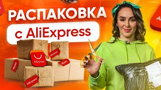 БОЛЬШАЯ РАСПАКОВКА 10 НОВЫХ ПОСЫЛОК С ALIEXPRESS ТРЕНДОВЫЕ САНДАЛИ СУМКИ И ОДЕЖДА НА ЛЕТО 2021 [upl. by Bough]