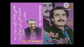 hagha che cha rana zargay oray pa zor day Gulzar Alam [upl. by Notlrahc497]