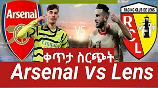 BISRAT RADIO 1011 FM RADIO ARSENAL VS LENCE LIVE [upl. by Luttrell]