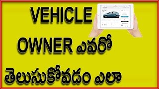 How To Check any Vehicle Details Online or Offline Telugu [upl. by Wootan31]