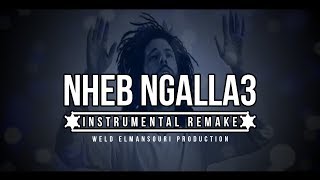 INSTRUMENTAL Kafon  Nheb Ngualaa  نحب نڨلع Prod By Weld Elmansouri Production [upl. by Trev]