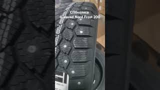 Gislaved Nord Frost 200 automobile snowdrive cartire snowspeeder spbkoleso snow wintertires [upl. by Eirrej]