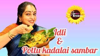 IDLI amp POTTU KADALAI SAMBAR  SEETHAS BREEZE seetha delicious food cooking chef vegrecipe [upl. by Dionis]