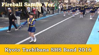 Kyoto Tachibana SHS Band MV  Fireball Samba Version京都橘SHSバンドMV火の玉（サンババージョン） [upl. by Vincent]