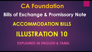 Accommodation Bills  Bills of Exchange amp Promissory Notes  CA Illustration 10  Tamil Explanation [upl. by Dyol]