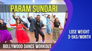 Param sundari  Bollywood Dance Workout  Evening Batch 7 to 8  Weight loss workout [upl. by Nylecyoj619]