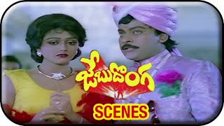 Jebu Donga Telugu Full Movie HD  Chiranjeevi  Radha  Bhanupriya  Part 3  Shemaroo Telugu [upl. by Ambrosio697]