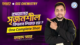 রসায়নের সৃজনশীল কিভাবে লিখতে হয়  One Complete Shot  SSC Chemistry  Fahad Sir [upl. by Eenwahs499]