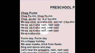 Chag Purim with Lyrics [upl. by Clawson]