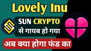 Lovely inu coin delisted on Sun Crypto exchange  Lovely Inu latest update  All Information BTC [upl. by Holbrooke550]