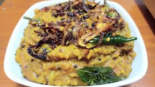 dhal curry parippu curry  how to make dhal curry [upl. by Cristiano]